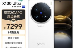 达人解vivoX100 Ultra手机怎么样？了解一星期经验分享？