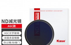 图文对比卡色（Kase）卡色ND1000 减光镜 72mm AGC款优缺点曝光分析？真实情况如何？