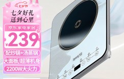 谁说说九阳C22S-N630电磁炉/电陶炉真实使用评测？真实情况如何？