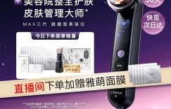 使用对比雅萌YJFM24V优劣解析？用了两个月心得分享？