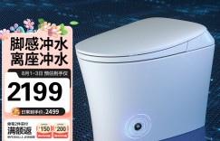 问一问九牧ZS590-400智能坐便器真实使用感受？了解一星期经验分享？