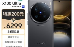 反馈vivoX100 Ultra手机真实使用感受？真实情况如何？