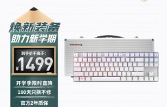 打听下CHERRYMX Board 8.0真实感受评测？用了两个月心得分享？