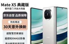 来说说华为mate X5优劣解析？分享三个月真相分享？