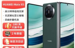 大家解华为mate X5优劣解析？真实情况如何？