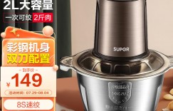 了解下苏泊尔（SUPOR）JR18GS-300真实感受评测？用了两个月心得分享？