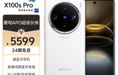 评价下vivoX100s Pro真实使用评测？了解一星期经验分享？