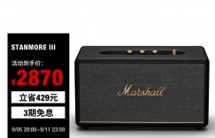 图文MARSHALLSTANMORE III BLUETOOTH音箱/音响真实感受评测？真实情况如何？