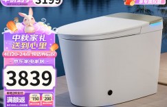 看看九牧ZS770P-305智能坐便器怎么样？真实情况如何？