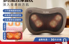 看看奥佳华（OGAWA）OG-2101按摩器怎么样？了解一星期经验分享？