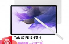 三星Galaxy Tab S8 Ultra怎么样？怎么样？体验感受如何？优缺点评测揭秘！faamdhawo