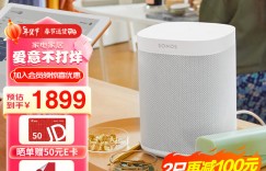 怎么区分SONOSOne SL家庭影院怎么样？用了两个月心得分享？