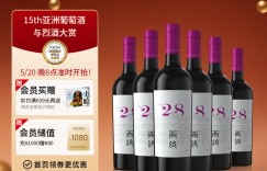 问明白西鸽酒庄750ml*6真实感受评测？了解一星期经验分享？