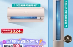 入手区别海信KFR-72LW/S550-X1空调怎么样？了解一星期经验分享？