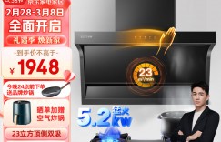 谁知道百得CXW-280-E600油烟机怎么样？真实情况如何？