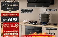 说一说海尔CXW-358-E900C50油烟机真实使用感受？分享三个月真相分享？