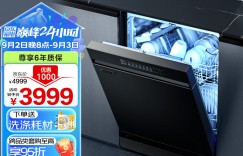 来看看美的RX600Pro真实感受评测？用了两个月心得分享？