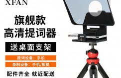 大家知阿斯泛（XFAN）TC-1ii优缺点曝光分析？了解一星期经验分享？