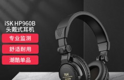 评价iSKHP960B优劣解析？分享三个月真相分享？