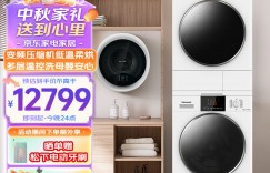 来聊下松下XQG100-810F真实使用感受？分享三个月真相分享？