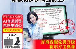 来聊下步步高S7真实使用评测？分享三个月真相分享？