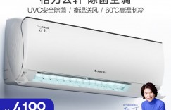 对比下格力KFR-35GW/NhHd1BG真实使用评测？分享三个月真相分享？