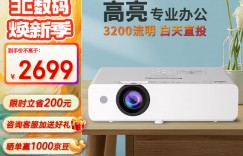 使用对比松下PT-WX3201优缺点曝光分析？真实情况如何？