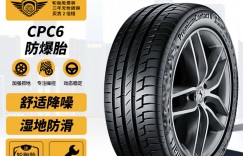 如何答德国马牌245/40R19轮胎怎么样？分享三个月真相分享？