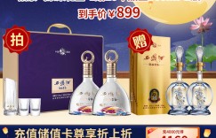 必看西凤西凤酒海窖龄白酒真实使用评测？分享三个月真相分享？