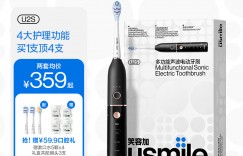 测评usmileU2电动牙刷优缺点曝光分析？用了两个月心得分享？