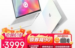 评测下华硕（ASUS）a豆14 2023笔记本怎么样？真实情况如何？