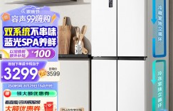 大家看容声BCD-501WD18FP优缺点曝光分析？真实情况如何？