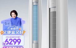 达人答格力KFR-50LW/NhAg1BAj空调真实使用评测？了解一星期经验分享？