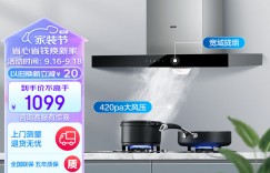 来聊下海尔CXW-219-E900T3S真实使用感受？真实情况如何？