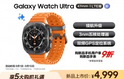 谁了解三星Watch Ultra智能手表优缺点曝光分析？真实情况如何？