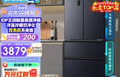 反馈容声BCD-526WD1MPA冰箱真实使用评测？分享三个月真相分享？