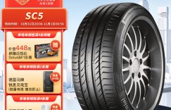 评测下德国马牌255/55R18轮胎真实使用评测？用了两个月心得分享？