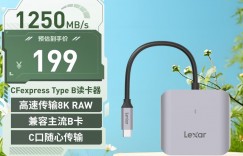 讲内幕雷克沙LRW510U-BNHNG读卡器怎么样？用了两个月心得分享？