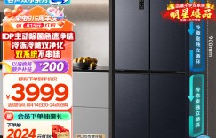 谁知道容声BCD-516WD1FPA冰箱真实使用评测？分享三个月真相分享？