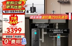 大家解海尔HKC3000-R880D2U1真实使用感受？了解一星期经验分享？