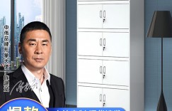 看一下中伟文件柜办公柜优劣解析？真实情况如何？