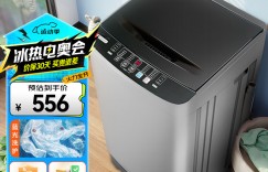 说说看志高XQB80-8188优缺点曝光分析？真实情况如何？