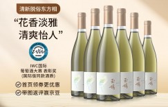 必看西鸽酒庄750ml*6优劣解析？了解一星期经验分享？