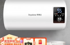 大神解荣事达（Royalstar）RSD-CZC60B优劣解析？了解一星期经验分享？