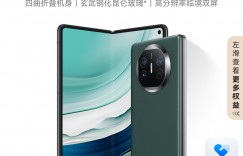 问一问华为HUAWEI Mate X5 典藏版真实感受评测？了解一星期经验分享？