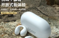 评价索爱GK1蓝牙/无线耳机真实使用评测？了解一星期经验分享？