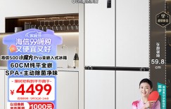 大家知海信BCD-500WMK5PU真实使用感受？分享三个月真相分享？