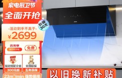 介绍老板CXW-260-28D3S真实使用感受？分享三个月真相分享？