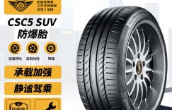 吐槽对比德国马牌235/50R18轮胎怎么样？了解一星期经验分享？